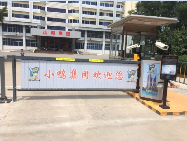 聊城广告道闸