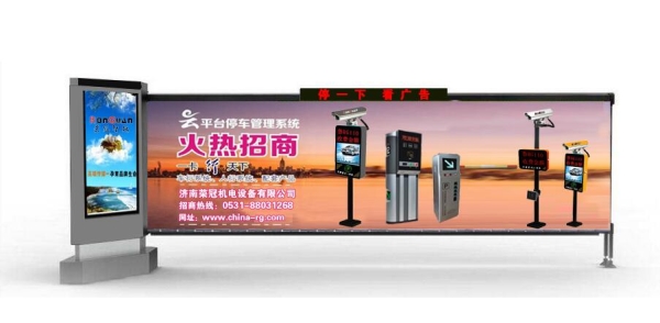 聊城济南广告道闸